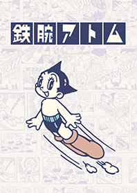 Astro Boy (Comic Pattern)