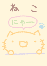 nekkoneko tikai milky