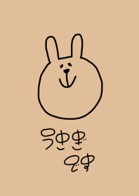 USAGI DESU sumi 5