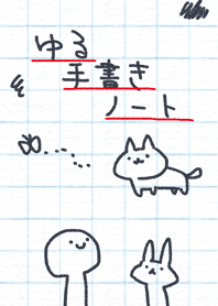 Doodle notebook