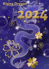 華麗に運気UP☆辰年2024☆昇り龍