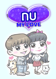 กบ แฟนเราน่ารัก (สีน้ำเงิน)