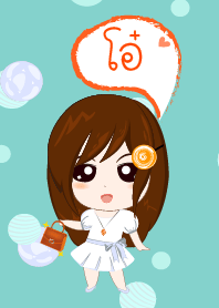 ฉันโอ๋(เออริแกรนเกิลล์)