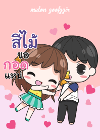 SEEMAI melon goofy girl_E V06