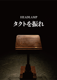 HEADLAMP "TAKT wo FURE" Ver.