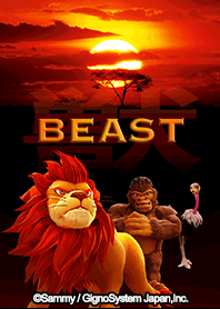 獣王 ～BEAST KING～