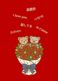 かわいいクマのブーケ（赤）