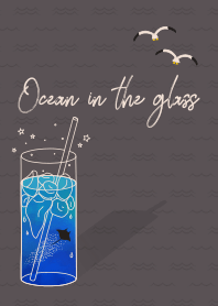 グラスの中の海01 + ブラウン [os]
