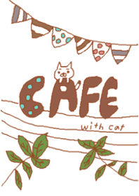 猫と一緒にカフェ