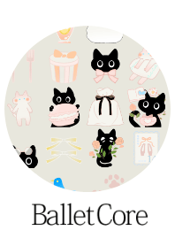 バレエコア（黒猫かわいい）