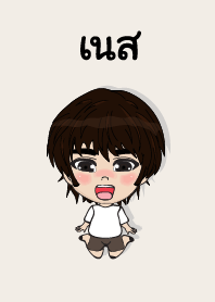 คนชื่อ เนส เองครับ (ซาหวัดดี)