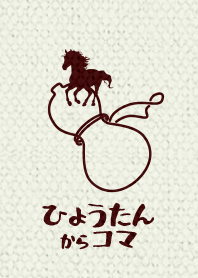 Gourd Lucky ver_Green3