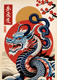 Ukiyo-e New Year (Dragon) 1