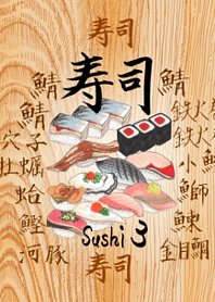 Sushi 3