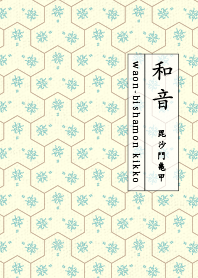 bishamonkikko Ajur blue