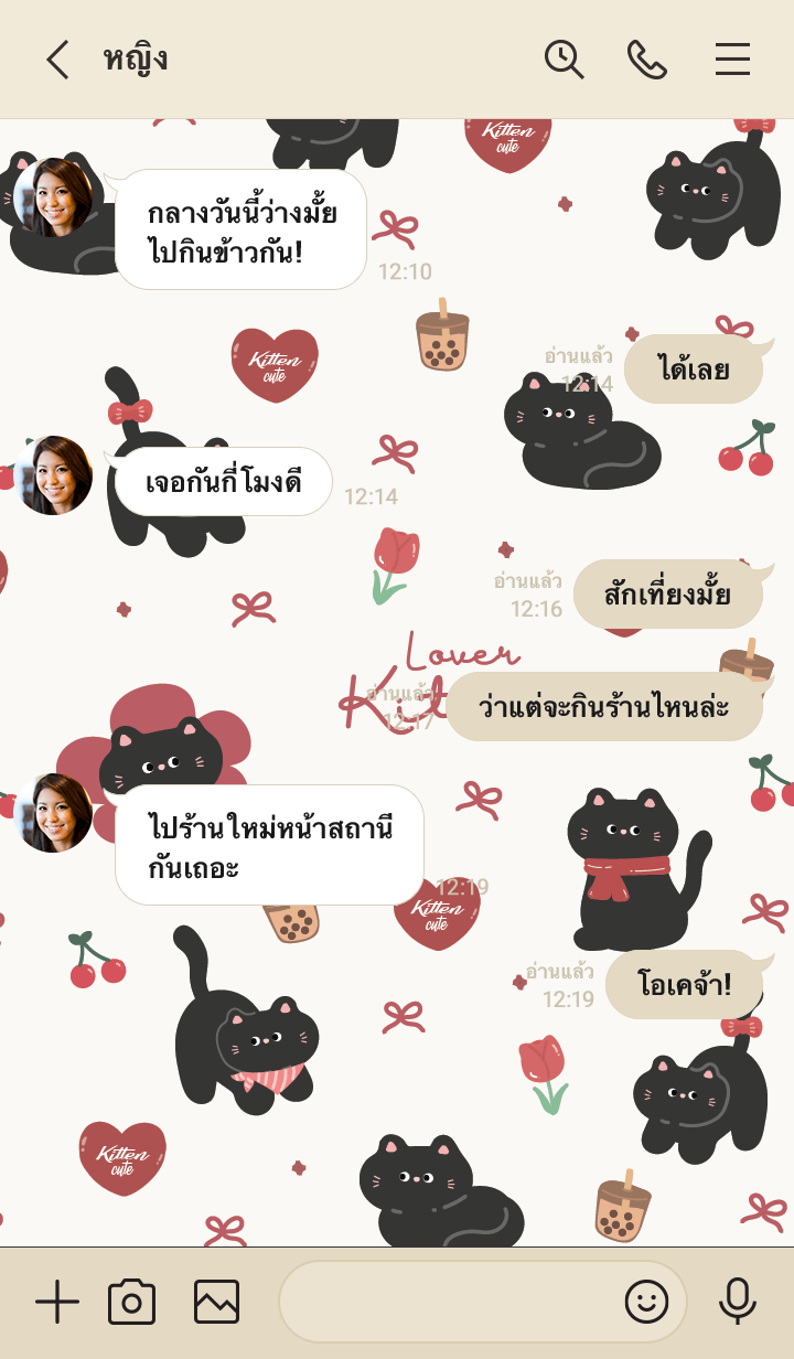 แมวดำ : เลิฟมินิมอล (ธีมสีแดง) รูปที่ 3