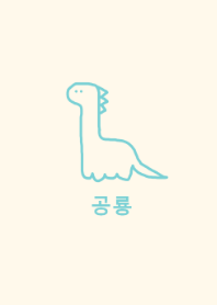 korea dinosaur #ivorygreen