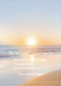 The new years first sunrise 5