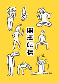 FUNABASHI by uchuujin no.11515