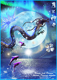 The Moon and the Gods 1#