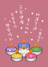 可愛魔法蠟燭(玫瑰霧粉)