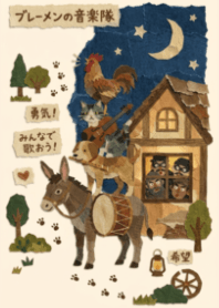 Bremen Town Musicians: Storybook World