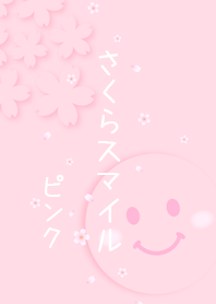 Sakura Smile.
