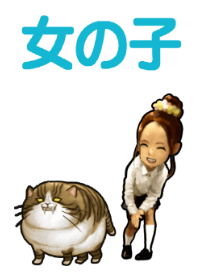 女の子