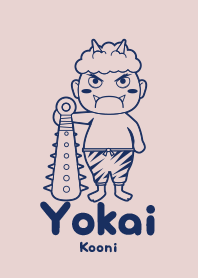 Yokai Kooni haizakura
