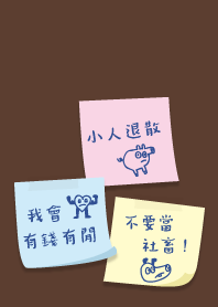 I will be rich, not be a slave.24