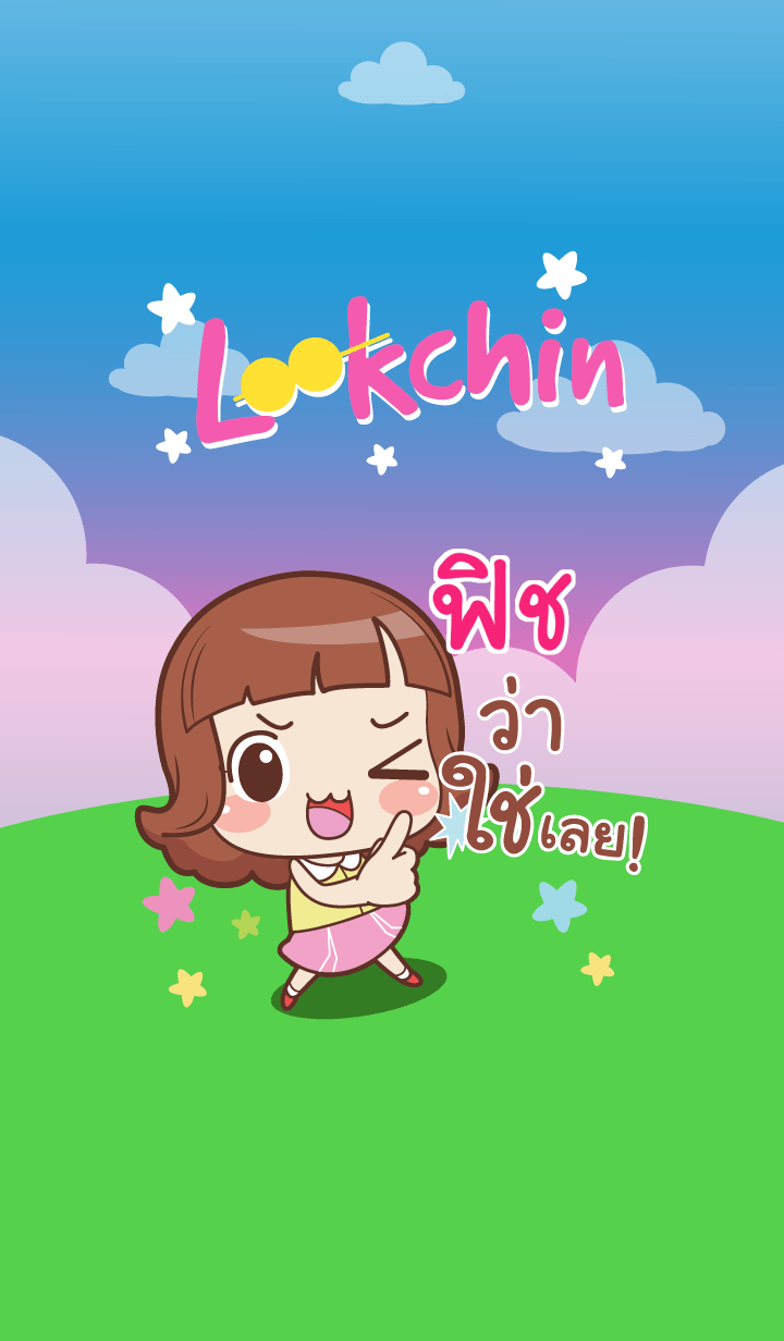 FISH lookchin emotions V10