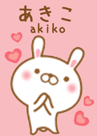 あきこのかわいい着せ替え