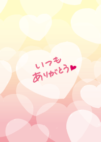 Thank you "Heart"