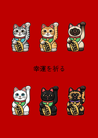 My lucky lucky cat2(red)