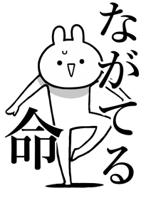 Like Themiie[Nadgateru]