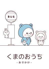KUMA NO OUCHI / ODEKAKE