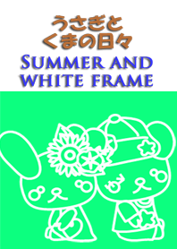 Rabbit and bear daily<Summer,frame>