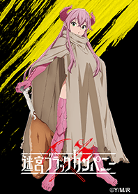 meikyubc rimu