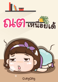 NOT9 aung-aing chubby_E V11