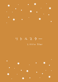 一些小星星 極簡風格(焦糖色)