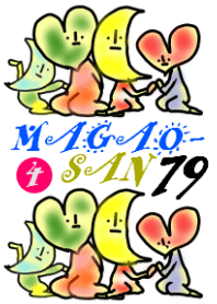 MAGAO-SAN 79