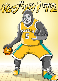 I'm Gorilla! 72 Basketball Edition