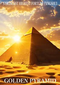 黄金のピラミッド 幸運の12