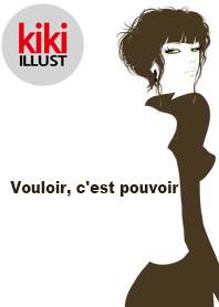 Vouloir, c'est pouvoir