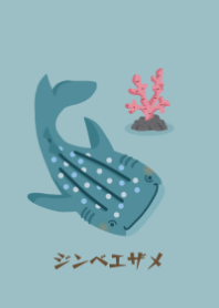 Whale shark / dull color