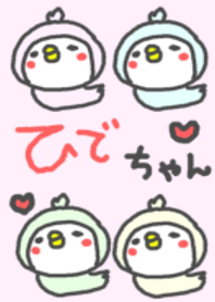Hide cute bird theme!