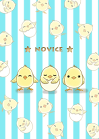 まだまだ★ひよっこ★