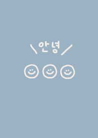 SMILE KOREAN (dusty blue)