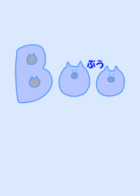 Boo Japan - Kawaii sora 5