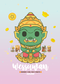 Wessuwan : Sell Rich&Business IX